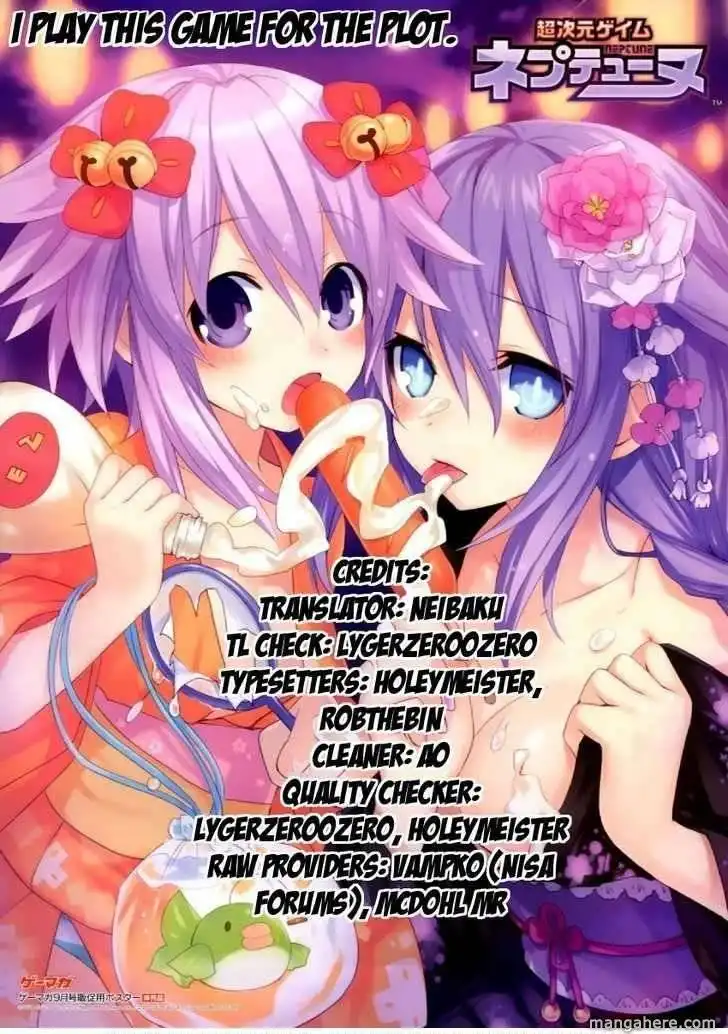 Chou Jigen Game Neptune - Megami Tsuushin Chapter 1 16